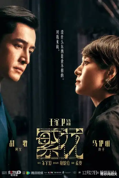 苹果影院海报墙作品夜航西岸手绘海报
