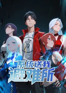 雪中悍刀行动漫LOGO