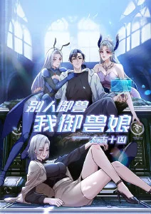 画江湖之不良人
