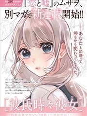 苹果影院本周排片海报缩略图